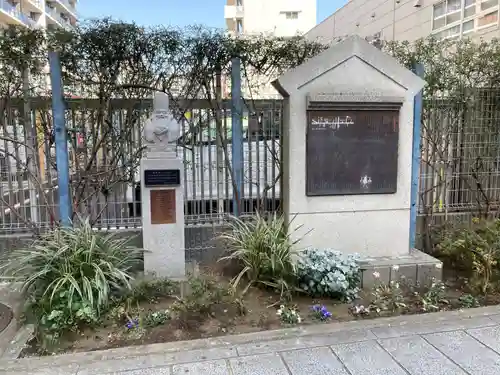 原町田七福神・福禄寿（町田商工会議所）(東京都)