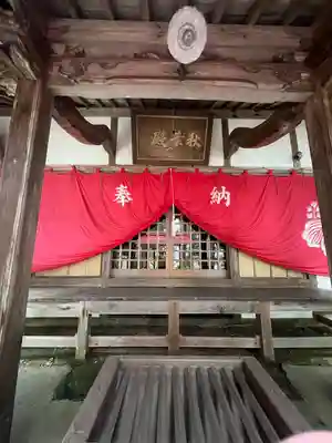 福厳寺(愛知県)