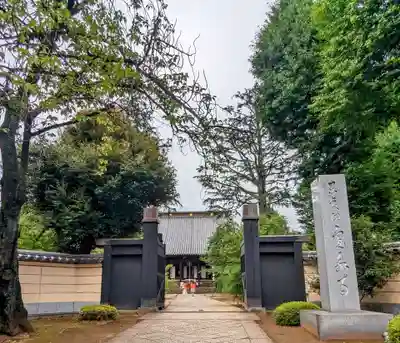 寛永寺(根本中堂)の山門・神門