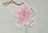 観音神社の{uncategorized: "未分類", other: "その他", undefined: "問題あり", building: "その他建物", grave: "お墓", sacred_gate: "鳥居", guardian: "狛犬", statue: "像", buddha: "仏像", history: "歴史", nature: "自然", garden: "庭園", animal: "動物", pagoda: "塔", temizu: "手水舎", mountain_gate: "山門・神門", sanctuary: "本殿・本堂", subordinate: "末社・摂社", art: "芸術", scenery: "景色", jizo: "地蔵", ema: "絵馬", goshuin: "御朱印", omikuji: "おみくじ", items: "授与品その他", amulet: "お守り", goshuincho: "御朱印帳", eats: "食事", festival: "お祭り", votive_dance: "神楽", shichigosan: "七五三参", wedding: "結婚式", experience: "体験その他", initially: "初詣", around: "周辺", anti_infection: "感染症対策"}