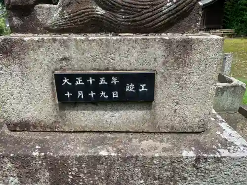 鷲宮神社のその他建物