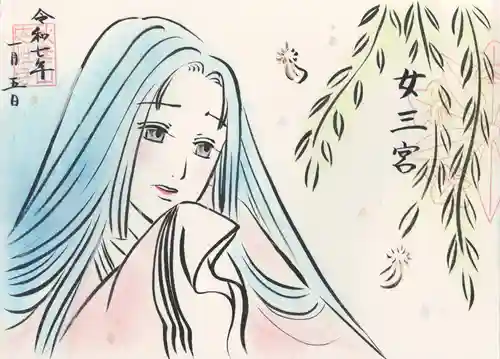 安性寺(愛知県)