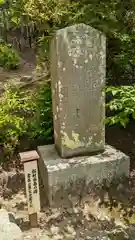 金福寺(京都府)