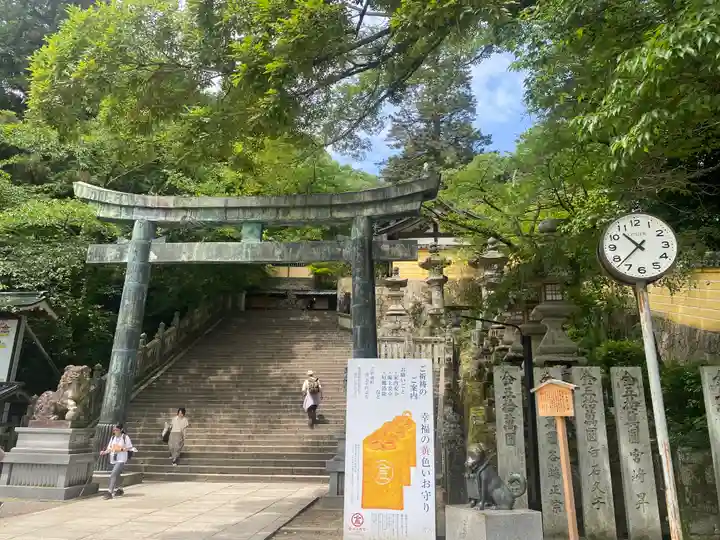 金刀比羅宮(香川県)