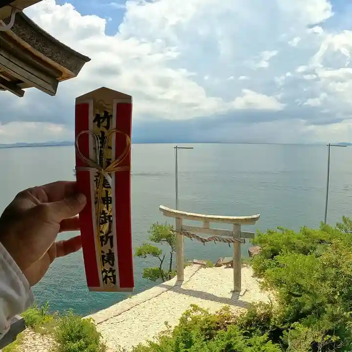 竹生島神社(都久夫須麻神社)の授与品その他