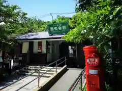 極楽寺（霊鷲山感應院極楽律寺）の周辺