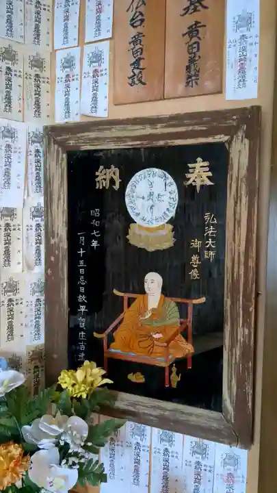 六角堂(深山峠新四国八十八ヶ所霊場)の本殿・本堂