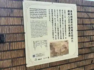 小動神社の{uncategorized: "未分類", other: "その他", undefined: "問題あり", building: "その他建物", grave: "お墓", sacred_gate: "鳥居", guardian: "狛犬", statue: "像", buddha: "仏像", history: "歴史", nature: "自然", garden: "庭園", animal: "動物", pagoda: "塔", temizu: "手水舎", mountain_gate: "山門・神門", sanctuary: "本殿・本堂", subordinate: "末社・摂社", art: "芸術", scenery: "景色", jizo: "地蔵", ema: "絵馬", goshuin: "御朱印", omikuji: "おみくじ", items: "授与品その他", amulet: "お守り", goshuincho: "御朱印帳", eats: "食事", festival: "お祭り", votive_dance: "神楽", shichigosan: "七五三参", wedding: "結婚式", experience: "体験その他", initially: "初詣", around: "周辺", anti_infection: "感染症対策"}