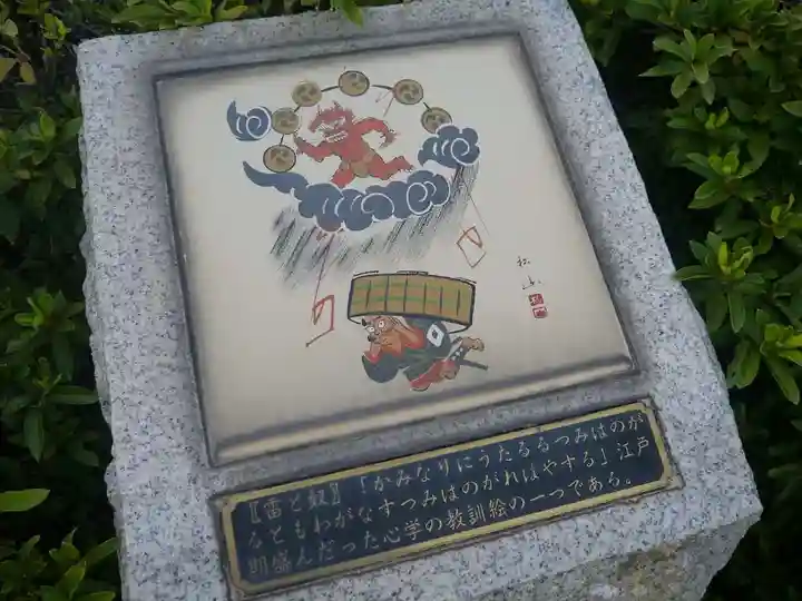 園城寺(三井寺)のその他建物