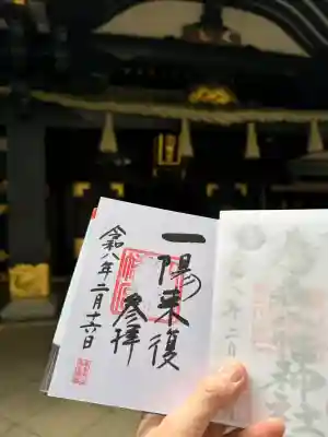 穴八幡宮の{uncategorized: "未分類", other: "その他", undefined: "問題あり", building: "その他建物", grave: "お墓", sacred_gate: "鳥居", guardian: "狛犬", statue: "像", buddha: "仏像", history: "歴史", nature: "自然", garden: "庭園", animal: "動物", pagoda: "塔", temizu: "手水舎", mountain_gate: "山門・神門", sanctuary: "本殿・本堂", subordinate: "末社・摂社", art: "芸術", scenery: "景色", jizo: "地蔵", ema: "絵馬", goshuin: "御朱印", omikuji: "おみくじ", items: "授与品その他", amulet: "お守り", goshuincho: "御朱印帳", eats: "食事", festival: "お祭り", votive_dance: "神楽", shichigosan: "七五三参", wedding: "結婚式", experience: "体験その他", initially: "初詣", around: "周辺", anti_infection: "感染症対策"}