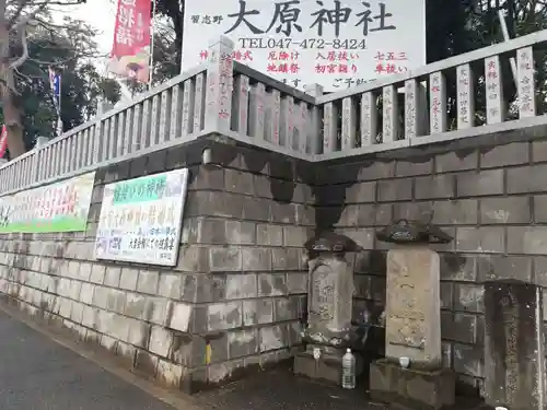 大宮・大原神社のその他建物