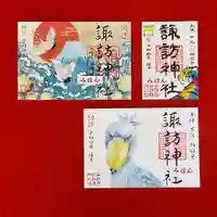 柏神社の御朱印