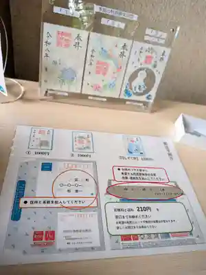 阿佐ヶ谷神明宮(東京都)