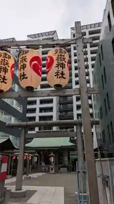 宮益御嶽神社(東京都)