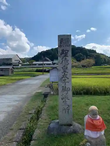 橘寺のその他建物