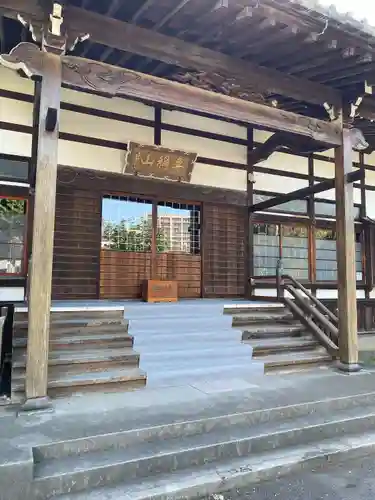 西念寺(東京都)