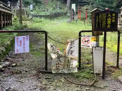 満願寺のその他建物