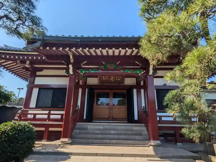 慈眼寺(東京都)