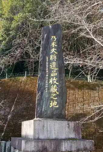 春日神社のその他建物