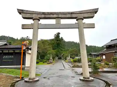 須部神社(福井県)