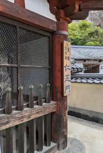 岡寺（龍蓋寺）(奈良県)