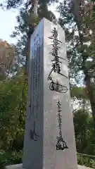 本圀寺の建物その他