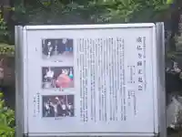 成佛寺(大分県)