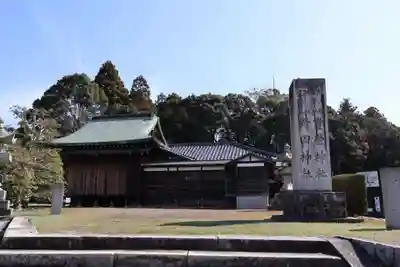 豊榮神社(山口県)