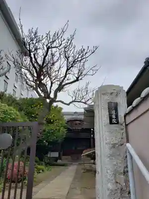 蓮乗院のその他建物