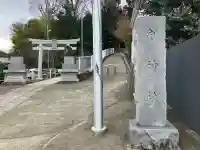 劔神社の{uncategorized: "未分類", other: "その他", undefined: "問題あり", building: "その他建物", grave: "お墓", sacred_gate: "鳥居", guardian: "狛犬", statue: "像", buddha: "仏像", history: "歴史", nature: "自然", garden: "庭園", animal: "動物", pagoda: "塔", temizu: "手水舎", mountain_gate: "山門・神門", sanctuary: "本殿・本堂", subordinate: "末社・摂社", art: "芸術", scenery: "景色", jizo: "地蔵", ema: "絵馬", goshuin: "御朱印", omikuji: "おみくじ", items: "授与品その他", amulet: "お守り", goshuincho: "御朱印帳", eats: "食事", festival: "お祭り", votive_dance: "神楽", shichigosan: "七五三参", wedding: "結婚式", experience: "体験その他", initially: "初詣", around: "周辺", anti_infection: "感染症対策"}