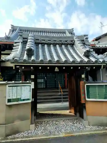 安養寺(大阪府)