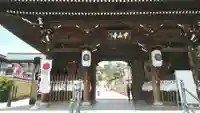 中山寺の山門・神門