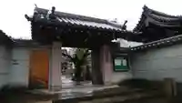 西照寺の山門・神門