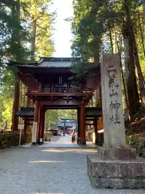 日光二荒山神社の山門・神門