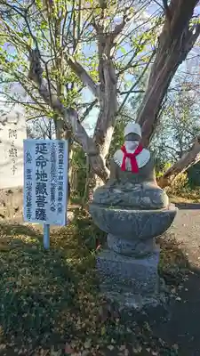 薬王寺の地蔵