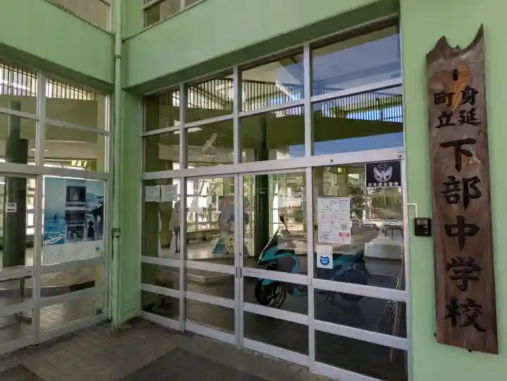 常幸院の{uncategorized: "未分類", other: "その他", undefined: "問題あり", building: "その他建物", grave: "お墓", sacred_gate: "鳥居", guardian: "狛犬", statue: "像", buddha: "仏像", history: "歴史", nature: "自然", garden: "庭園", animal: "動物", pagoda: "塔", temizu: "手水舎", mountain_gate: "山門・神門", sanctuary: "本殿・本堂", subordinate: "末社・摂社", art: "芸術", scenery: "景色", jizo: "地蔵", ema: "絵馬", goshuin: "御朱印", omikuji: "おみくじ", items: "授与品その他", amulet: "お守り", goshuincho: "御朱印帳", eats: "食事", festival: "お祭り", votive_dance: "神楽", shichigosan: "七五三参", wedding: "結婚式", experience: "体験その他", initially: "初詣", around: "周辺", anti_infection: "感染症対策"}