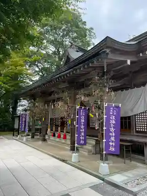 石都々古和気神社(福島県)