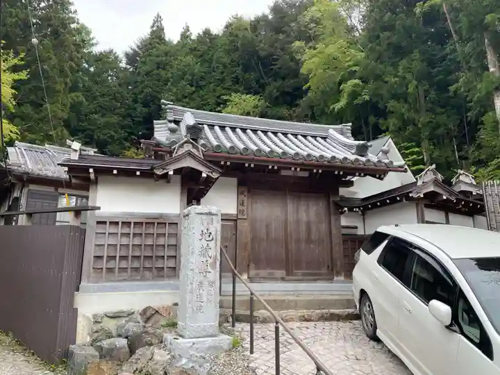 成蓮院(和歌山県)