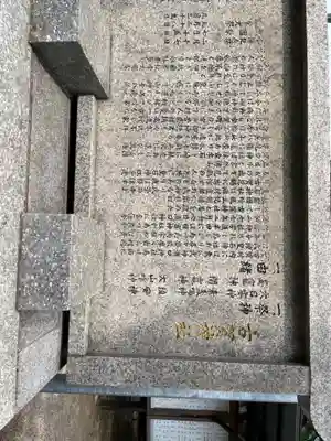 古賀神社(福岡県)