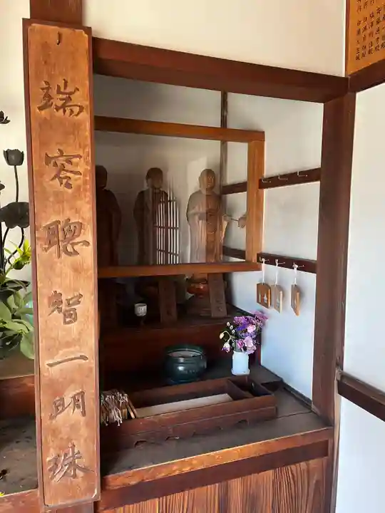 松應寺(東京都)