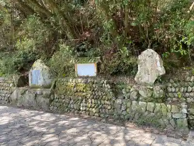 継桜王子(和歌山県)