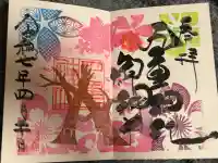 九重神社の{uncategorized: "未分類", other: "その他", undefined: "問題あり", building: "その他建物", grave: "お墓", sacred_gate: "鳥居", guardian: "狛犬", statue: "像", buddha: "仏像", history: "歴史", nature: "自然", garden: "庭園", animal: "動物", pagoda: "塔", temizu: "手水舎", mountain_gate: "山門・神門", sanctuary: "本殿・本堂", subordinate: "末社・摂社", art: "芸術", scenery: "景色", jizo: "地蔵", ema: "絵馬", goshuin: "御朱印", omikuji: "おみくじ", items: "授与品その他", amulet: "お守り", goshuincho: "御朱印帳", eats: "食事", festival: "お祭り", votive_dance: "神楽", shichigosan: "七五三参", wedding: "結婚式", experience: "体験その他", initially: "初詣", around: "周辺", anti_infection: "感染症対策"}