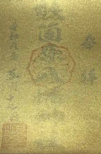 熊箇原八幡神社の{uncategorized: "未分類", other: "その他", undefined: "問題あり", building: "その他建物", grave: "お墓", sacred_gate: "鳥居", guardian: "狛犬", statue: "像", buddha: "仏像", history: "歴史", nature: "自然", garden: "庭園", animal: "動物", pagoda: "塔", temizu: "手水舎", mountain_gate: "山門・神門", sanctuary: "本殿・本堂", subordinate: "末社・摂社", art: "芸術", scenery: "景色", jizo: "地蔵", ema: "絵馬", goshuin: "御朱印", omikuji: "おみくじ", items: "授与品その他", amulet: "お守り", goshuincho: "御朱印帳", eats: "食事", festival: "お祭り", votive_dance: "神楽", shichigosan: "七五三参", wedding: "結婚式", experience: "体験その他", initially: "初詣", around: "周辺", anti_infection: "感染症対策"}