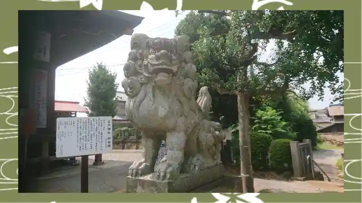 宮戸神社(埼玉県)