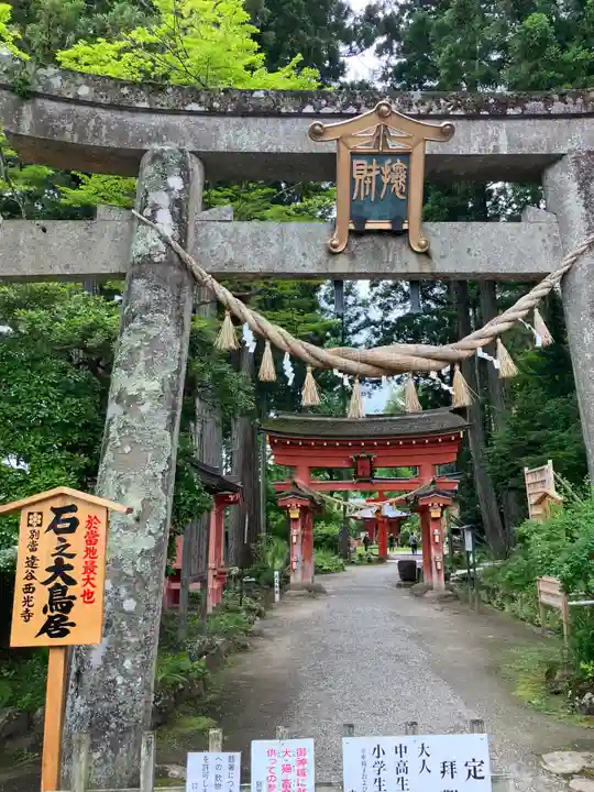 達谷窟毘沙門堂(岩手県)