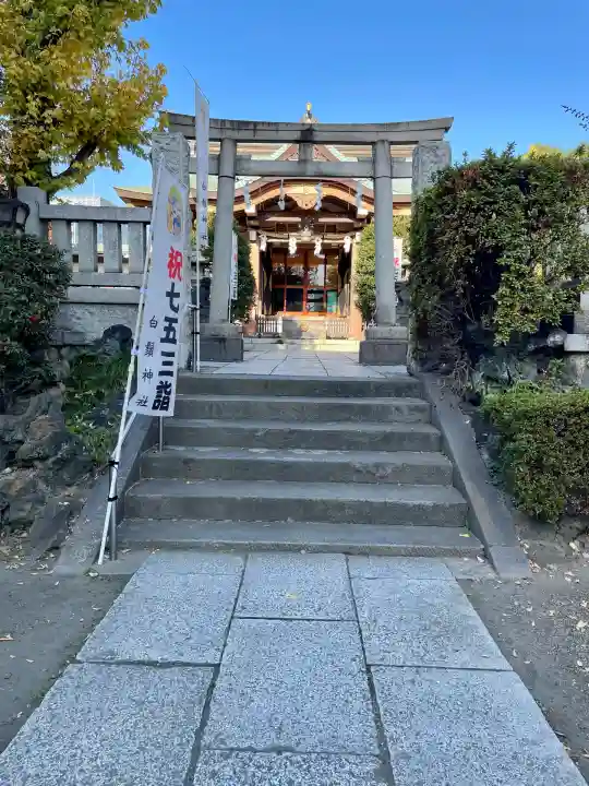 白鬚神社(東京都)