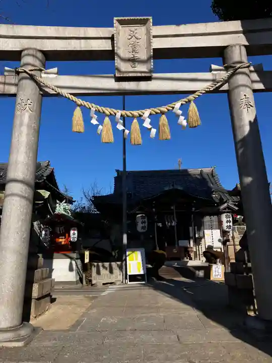 三先天満宮の鳥居