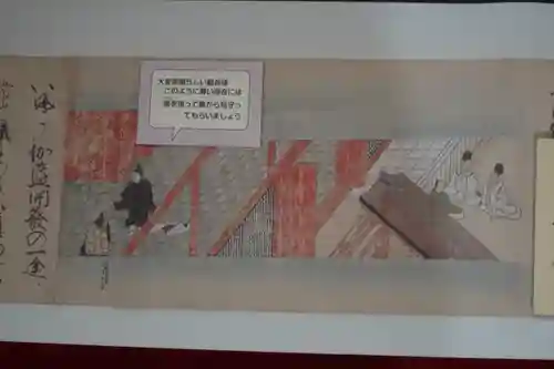 長谷寺のその他建物