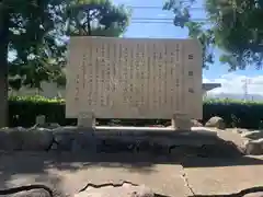 大池神社の歴史