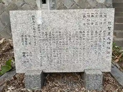 熊野皇大神社(兵庫県)